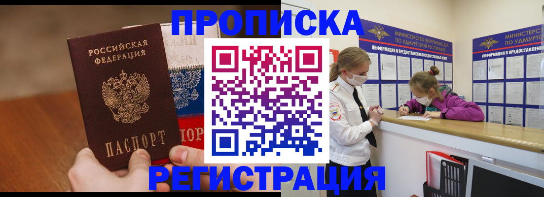 форма 3 в Фокино